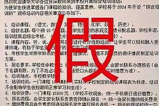 ?里夫斯篮板后的进球被判无效？似乎值得商榷……