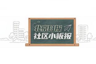 罗马诺：布雷默将与尤文涨薪续约至2028年