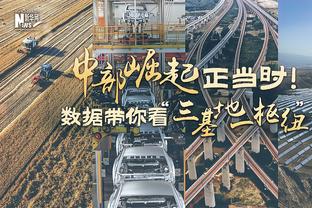 世体：加西亚解约金2000万欧元，这是巴萨目前无力承担的