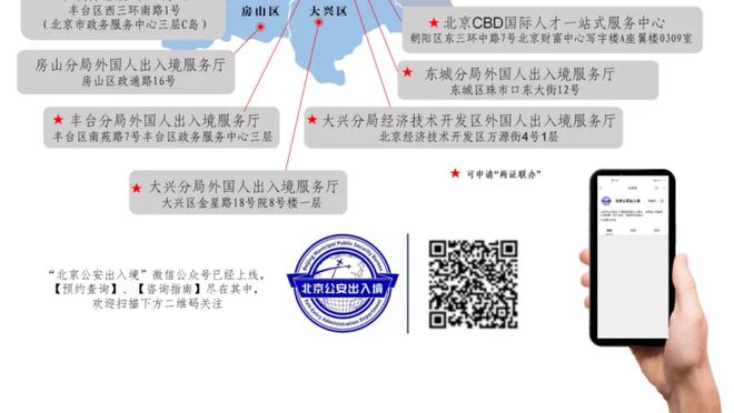 四连败！湖人冲上全美推特热搜榜第一位 被斯玛特射落8记三分